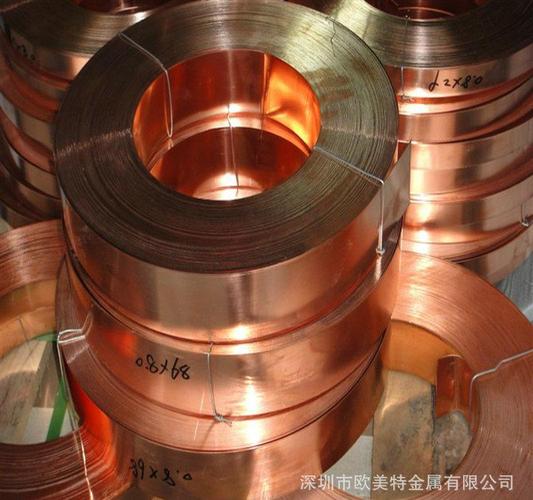 深圳市歐美特金屬有限公司 產(chǎn)品幻燈預(yù)覽          《注:金屬原材料的