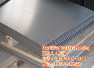 泰安鎂合金板 坤耀金屬材料銷量 鎂合金板批發(fā)