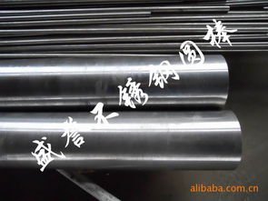 生產(chǎn)供應(yīng)商廠家 今日行情價格走勢 報價 東莞市長安盛譽金屬材料行