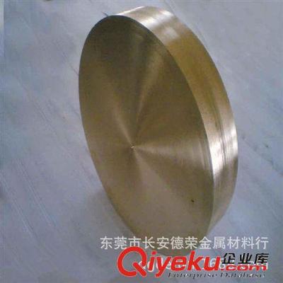 鎢鋼 正品AF1鎢鋼生產廠家 德榮專業代理AF1鎢鋼 進口AF1鎢鋼板范圍-東莞市長安德榮金屬材料行提供鎢鋼 正品AF1鎢鋼生產廠家 德榮專業代理AF1鎢鋼 進口AF1鎢鋼板范圍的相關介紹、產品、服務、圖片、價格東莞市長安德榮金屬材料行、鈦合金;鎢鋼;鋁合金;不銹鋼;銅合金;硬質合金;高速鋼;彈簧鋼;冷軋板;易車鐵;扁鐵;山特維克鎢鋼;模具鋼;油鋼;軸承鋼;合金鋼;冷(熱)軋板;馬口鐵;工具鋼;白鋼刀