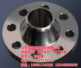 河北焊接法蘭加工廠家供應 在線咨詢