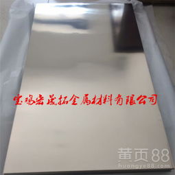 【鈦及鈦合金大板鈦小板鈦標板鈦寬厚板合金板寶雞宏晟拓】-