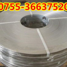 深圳市鴻鑫百煉金屬材料經營部