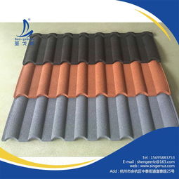 彩砂瓦現貨批發零售