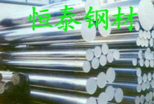 恒泰金屬材料經營部 廣東省東莞市恒泰金屬材料經營部