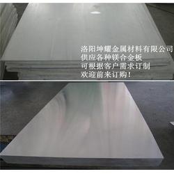 專業鎂合金板廠家 坤耀金屬材料客戶口中好口碑 鎂合金板