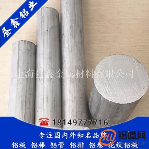 高純度1100鋁板材質(zhì)_鋁合金板-上海晝鑫金屬材料