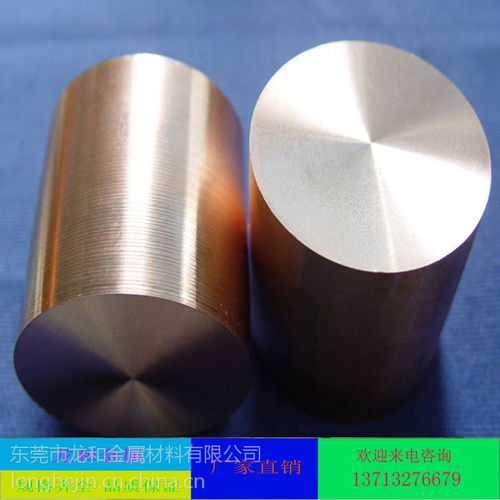 供應(yīng)超高硬度cuw80鎢銅棒 高導(dǎo)熱耐高溫 電極