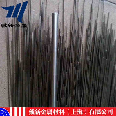 GH150超高溫合金現貨_金屬材料欄目_