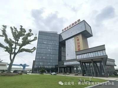 廣東經濟總量將邁上14萬億元新臺階