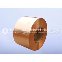 c5100磷銅帶 和潤金屬材料 在線咨詢 磷銅帶