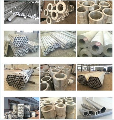 有色金屬管 鋁合金管 純鋁管_金屬材料欄目