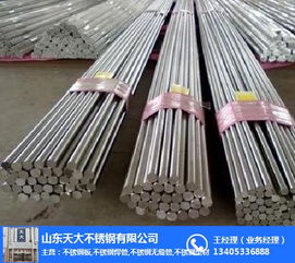 天大不銹鋼 山東合金圓鋼廠 2507合金圓鋼廠家