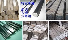 gcr15軸承鋼模具導套_金屬材料欄目