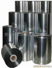 【防靜電屏蔽袋、金屬袋(圖)價格_防靜電屏蔽袋、金屬袋(圖)廠家】- 