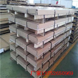 新聞 阿拉善盟304不銹鋼防滑板價格廠家資訊