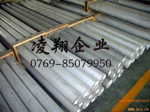 1200進口美國航空硬鋁1200凌翔批發超硬鋁板,1200進口美國航空硬鋁1200凌翔批發超硬鋁板生產廠家,1200進口美國航空硬鋁1200凌翔批發超硬鋁板價格