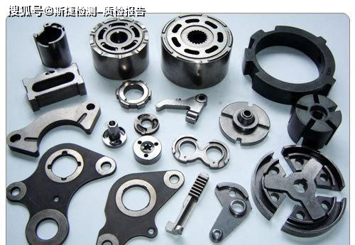 金屬材料成分分析 測試報(bào)告