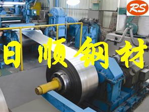 東莞日順金屬制品廠