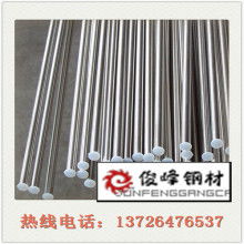  東莞市長(zhǎng)安福航金屬材料行 二分部 主營(yíng) 高速鋼 方鋼,圓鋼 模