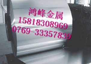 東莞市長安鴻峰金屬材料經營部