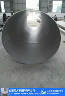 無(wú)縫管廠家 天大不銹鋼 s31254無(wú)縫管廠家