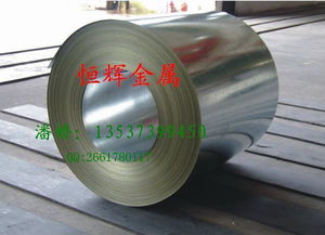 生產(chǎn)供應(yīng)商廠家 今日行情價(jià)格走勢(shì) 報(bào)價(jià) 東莞市長(zhǎng)安恒輝金屬材料經(jīng)銷部