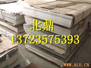 en aw 2017a t4鋁合金板材 東莞市長安北鼎金屬材料行 銅合金帶,鋁青銅板,鋁青