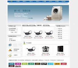 電子企業(yè)網(wǎng)站建設(shè)與日用百貨銷(xiāo)售 圖片設(shè)計(jì)與品牌展示的關(guān)鍵策略