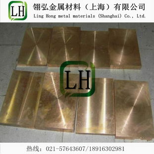 環保C18200鉻鋯銅板與進口鉻鋯銅材料供應及其在日用百貨中的應用